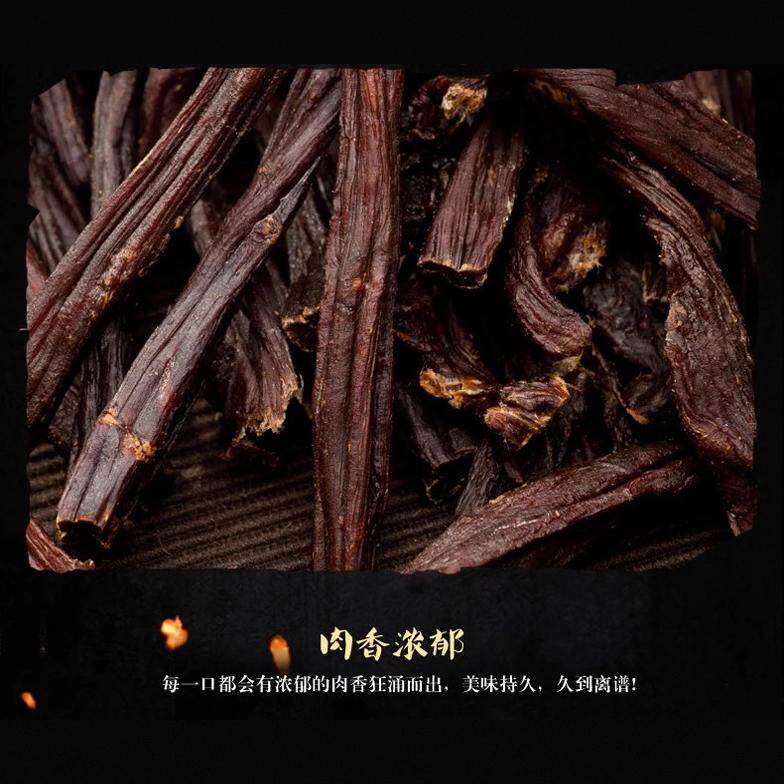 蒙骄龙超干牛肉干内蒙锡林郭勒特产原味香辣孜然500g零食孕妇儿童