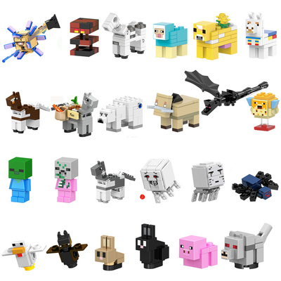 我的世界积木人仔全套