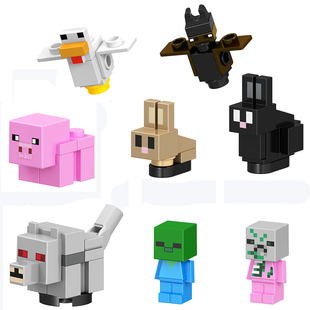 我 儿童玩具村庄房子公仔模型周边 世界系列积木小人仔偶拼装