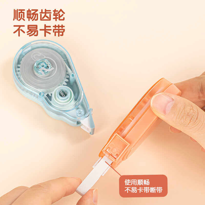 得力修正带7mm加宽学生专用大容量静音无声顺滑涂改带实惠改正带