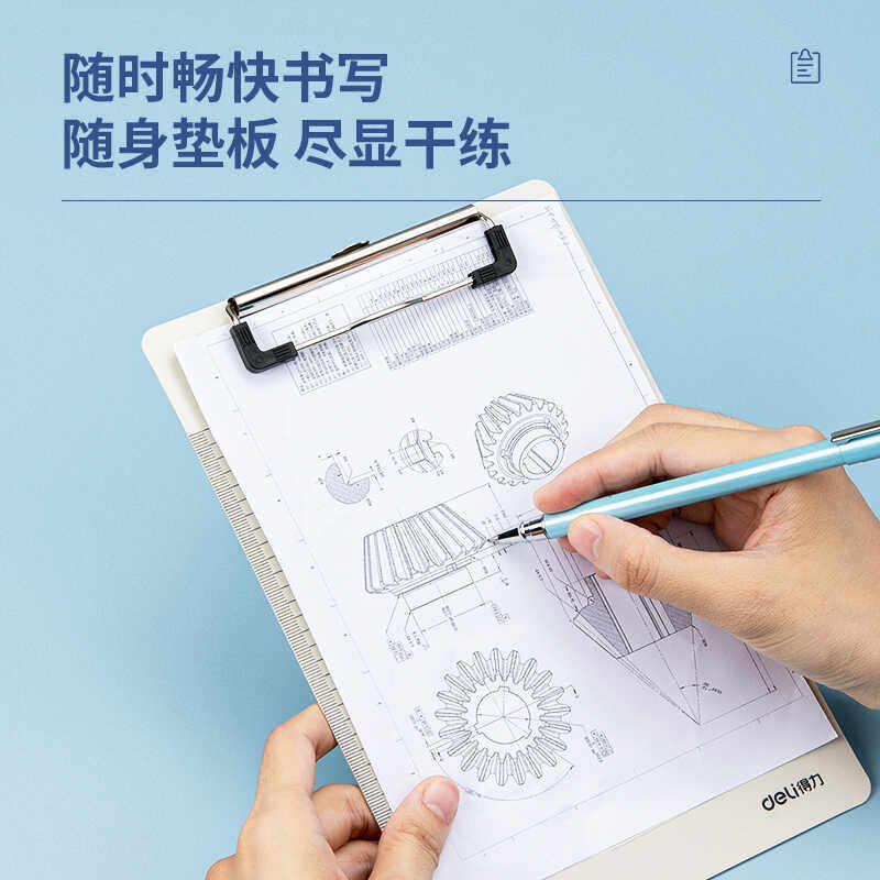 得力9247得力PP书写板夹A5单据夹书写垫板文件夹板阅读架刻度写字