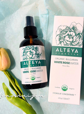Alteya白玫瑰纯露爽肤水保加利亚爱蒂娅大马士革蒸馏花水湿敷保税