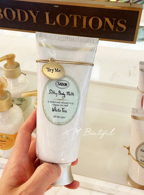 SABON牛奶丝滑身体乳200ml管状 柔滑保湿滋润 多款香型可选