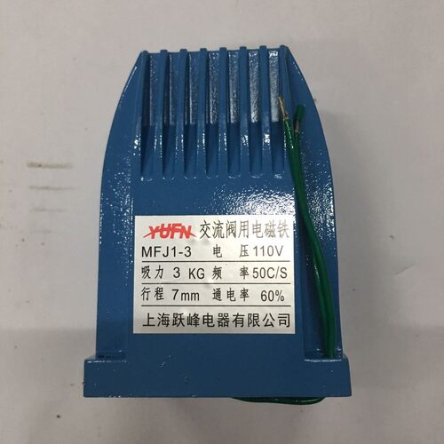 电磁铁MFJ1-3 MFJ1-4.5 MFJ1-5.5 SA-2502 SA-2602