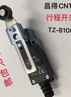 昌得行程开关TZ-8104  TZ-8108  TZ-8166 CHL/5391 CWLCA32-42