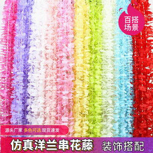 仿真洋兰花串绣球花串绢花创意杨兰花串挂婚礼婚庆花艺道具装饰品