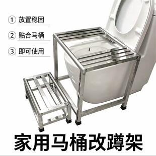 农村旱厕蹲便器改造马桶排水防滑不锈钢茅坑便池蹲坑厕所防臭大便