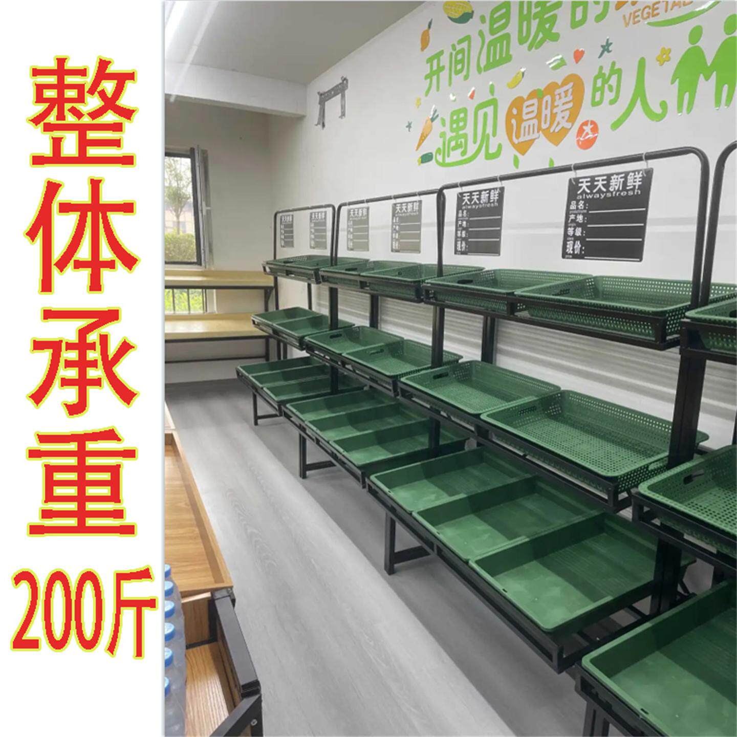 超市果蔬架便利店蔬菜货架多功能商用架子多层水果货架展示架批发