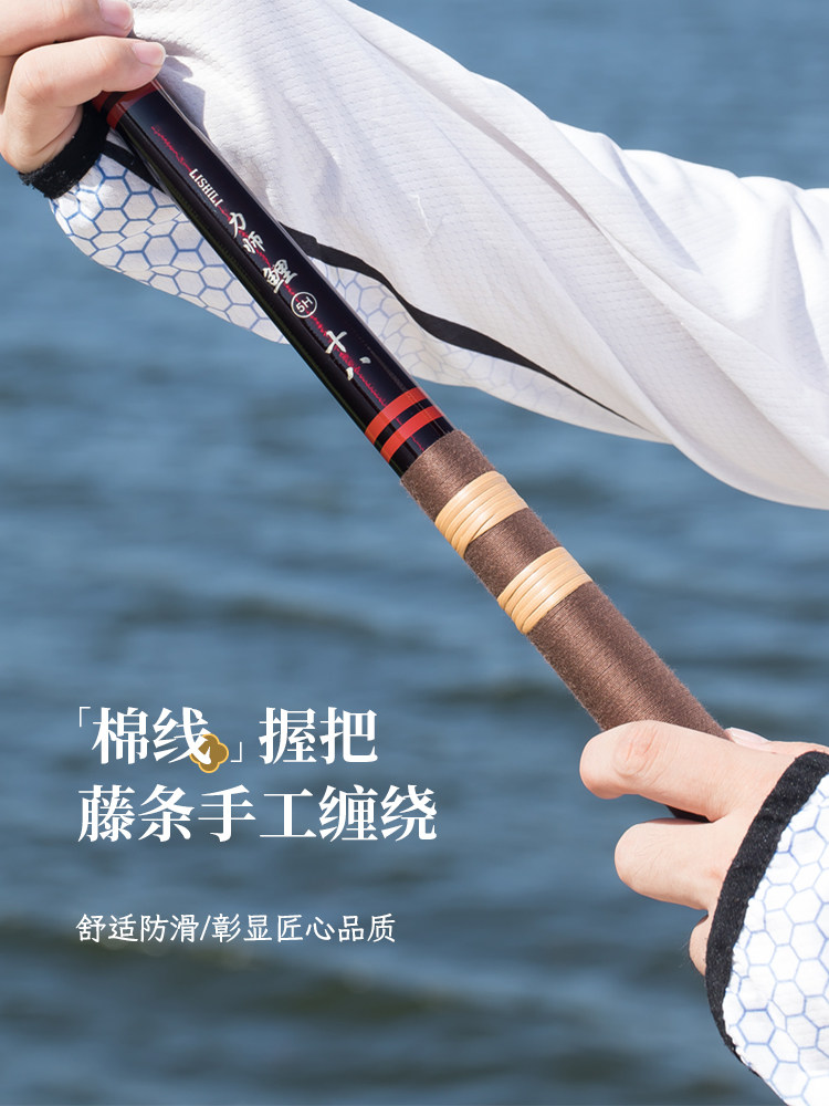 鲫鱼竿超轻超硬19调台钓竿鲤鱼竿28调轻钓鱼竿手杆力师量碳素黑坑