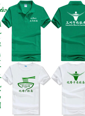 重庆短袖广告衫工作服