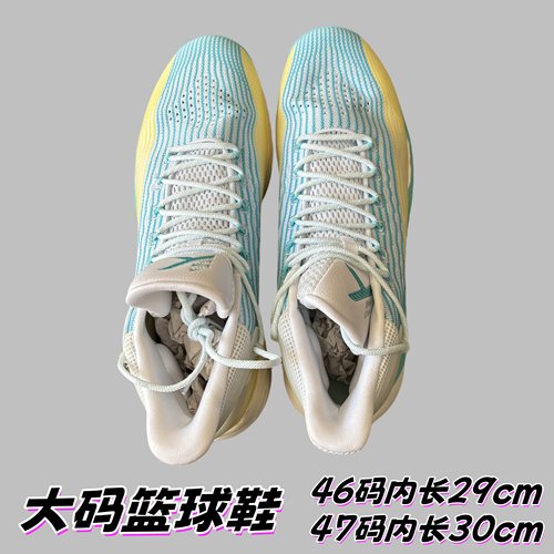透气大码秋冬实战篮球鞋减震高帮
