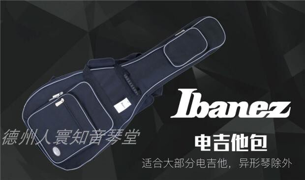 Ibanez依班娜原装电吉他包 标准/增厚/保罗代言PGM小电吉他款