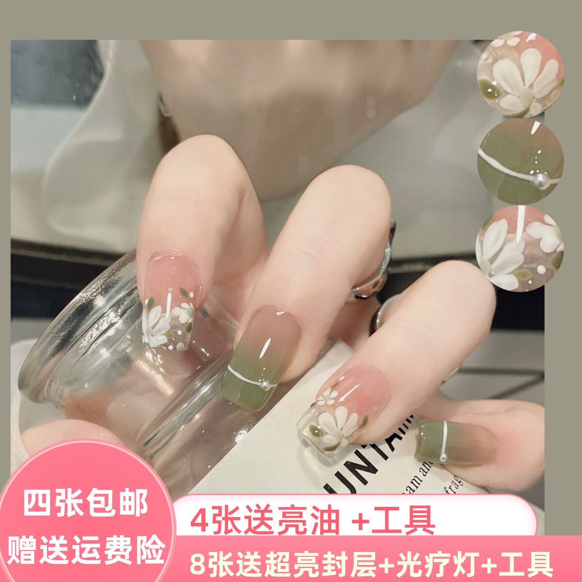 中国美甲贴纸立体持久