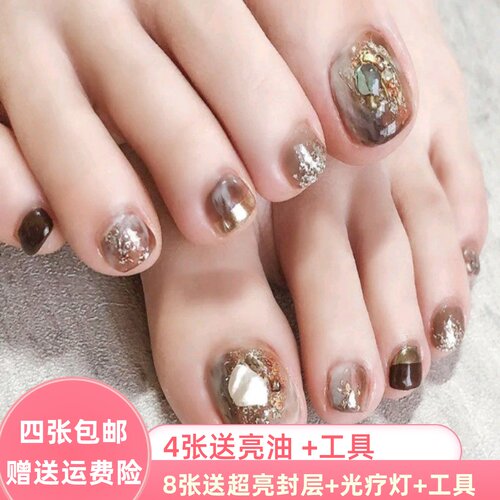 奢华高品质仿钻立体晕染脚趾甲
