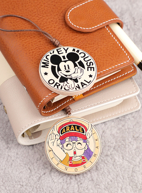 Lalento真皮手工彩色手帐手机挂件装饰吊牌阿拉蕾活页可爱挂件