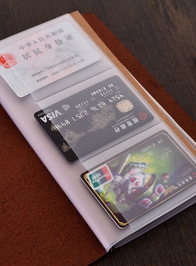 LALENTO旅行笔记本PVC收纳袋手工笔记本手帐活页记事本用