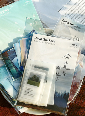 余生光景 手帐和纸贴纸包韩国ins风手账文字日记装饰贴画