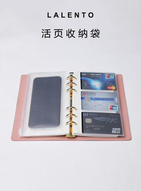 名片袋分页活页袋PVC票据袋收纳袋磨砂透明资料拉链袋 A5/A6/A7
