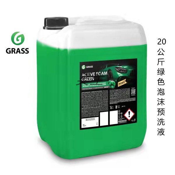 绿色预洗液GRASS500ml彩色泡沫剂