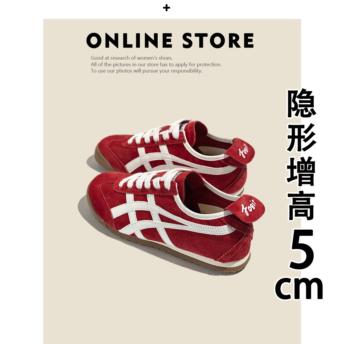 老师傅手工定制真皮复古红色内增高德训鞋女春季运动阿甘鞋休闲鞋