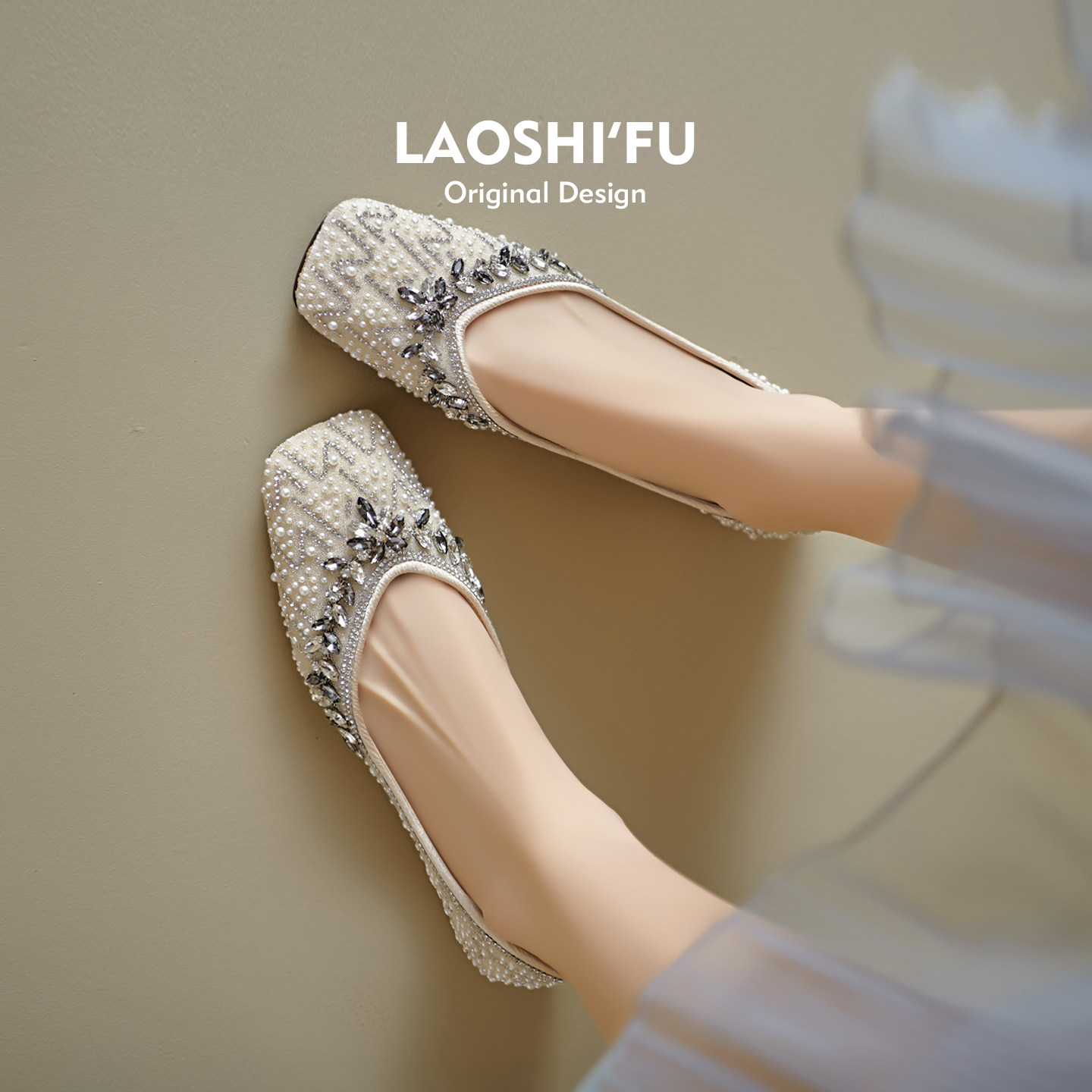 羊皮版~法式水钻珍珠尖头平底单鞋女温柔气质配裙子一脚蹬晚晚鞋