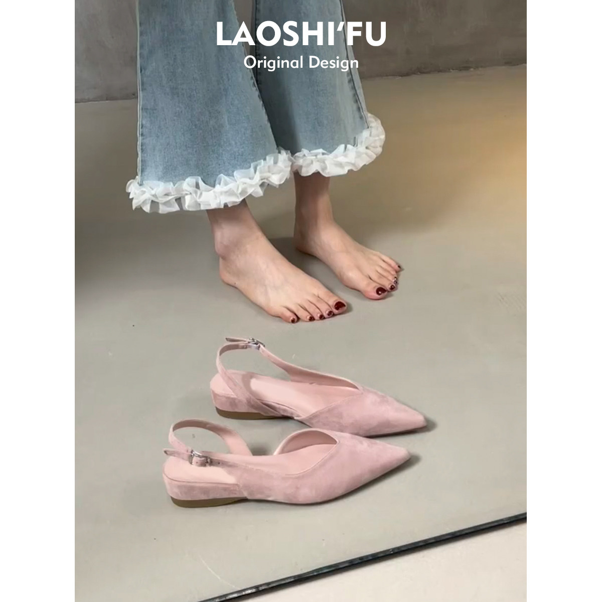 羊皮版~法式气质平底包头凉鞋女仙女风温柔配裙子后绊带尖头单鞋