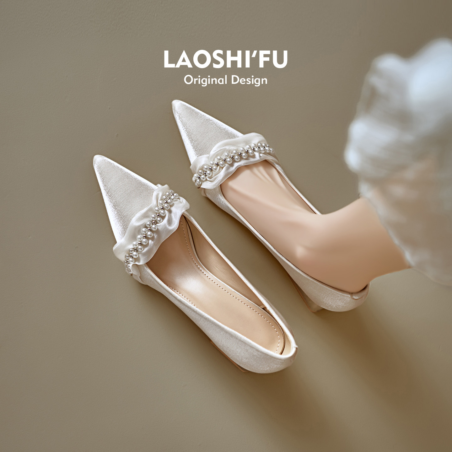 羊皮版~法式尖头珍珠粗跟单鞋女2026新款不累脚高跟鞋伴娘鞋婚鞋