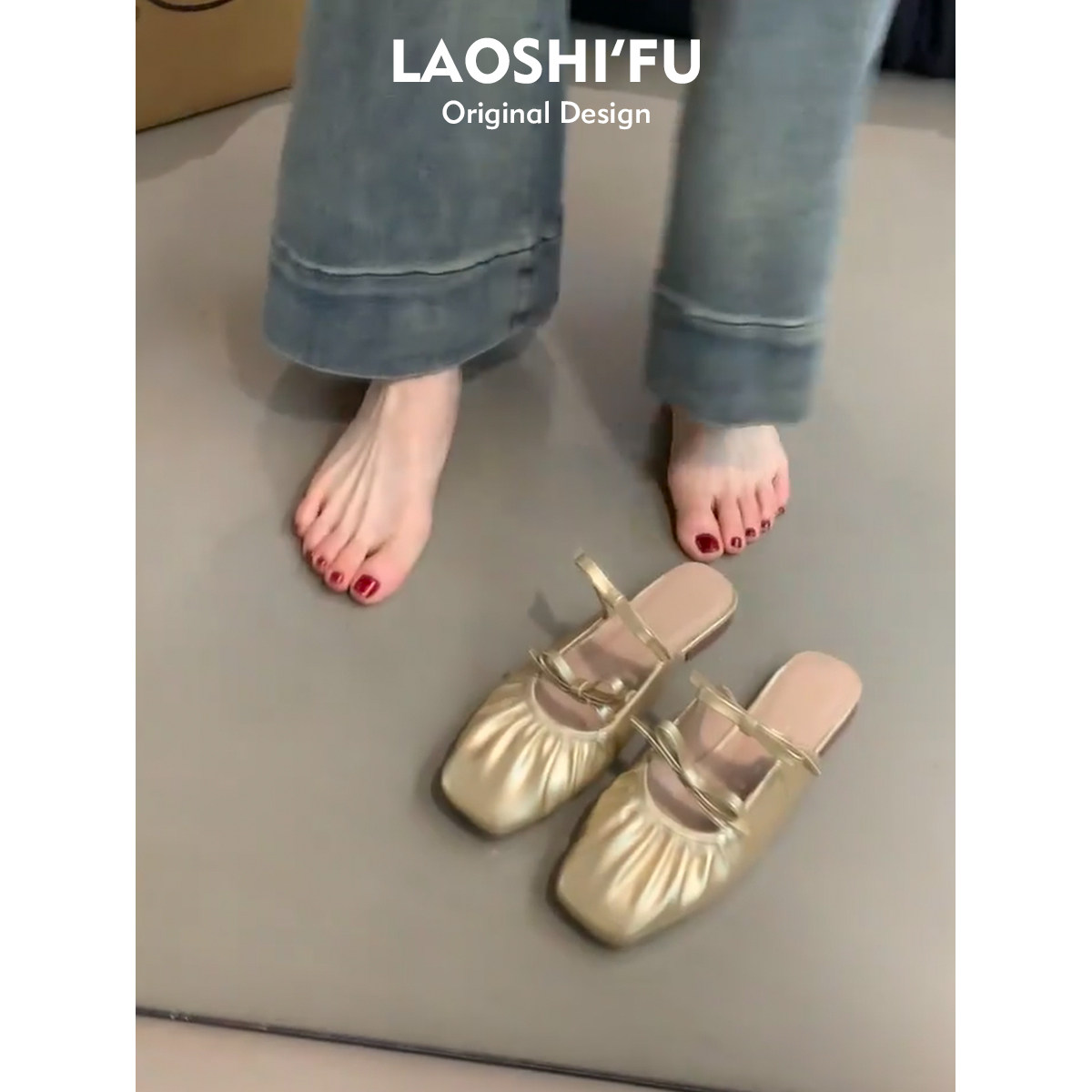 羊皮版~法式平底蝴蝶结包头半拖鞋女温柔气质配裙子方头懒人凉拖