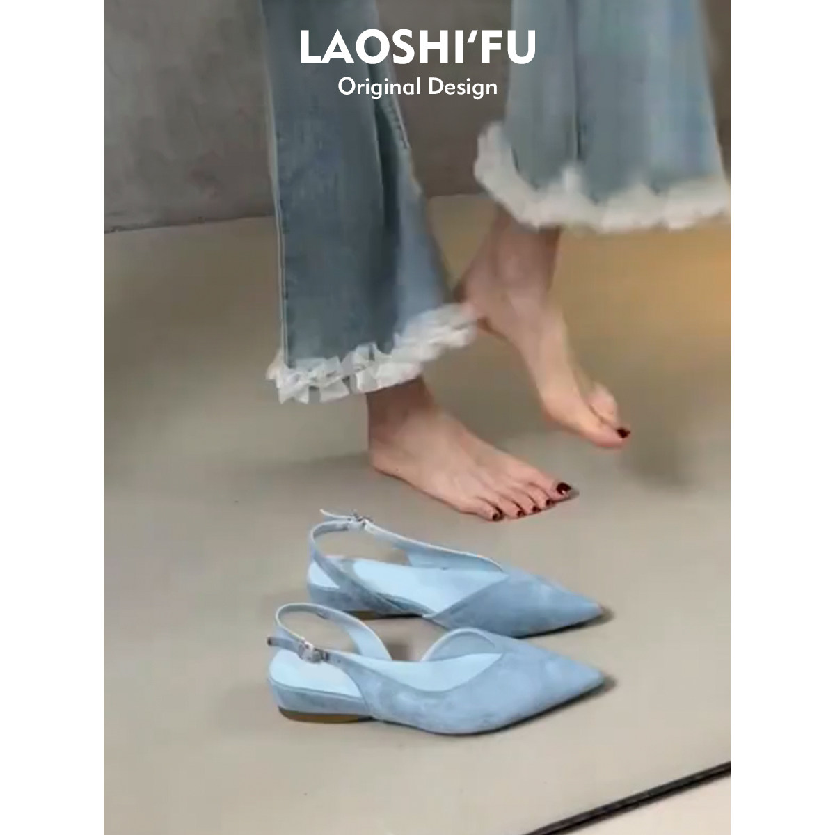 羊皮版~法式气质平底包头凉鞋女仙女风温柔配裙子后绊带尖头单鞋