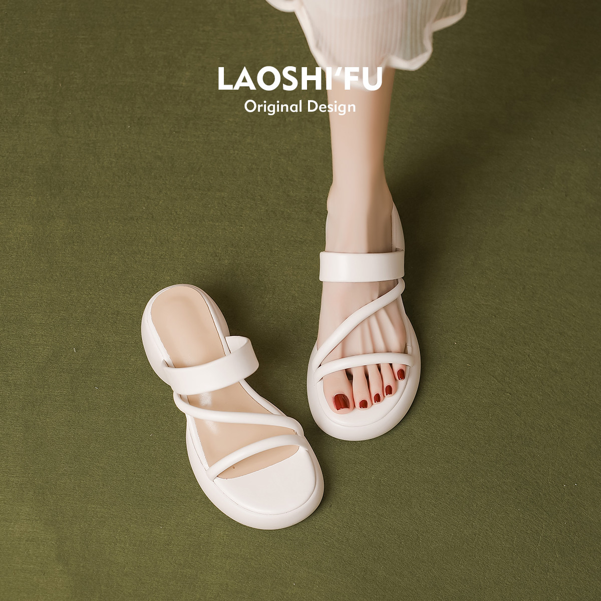 羊皮版！厚底凉拖鞋女外穿2025夏季新款配裙子小个子增高懒人凉鞋