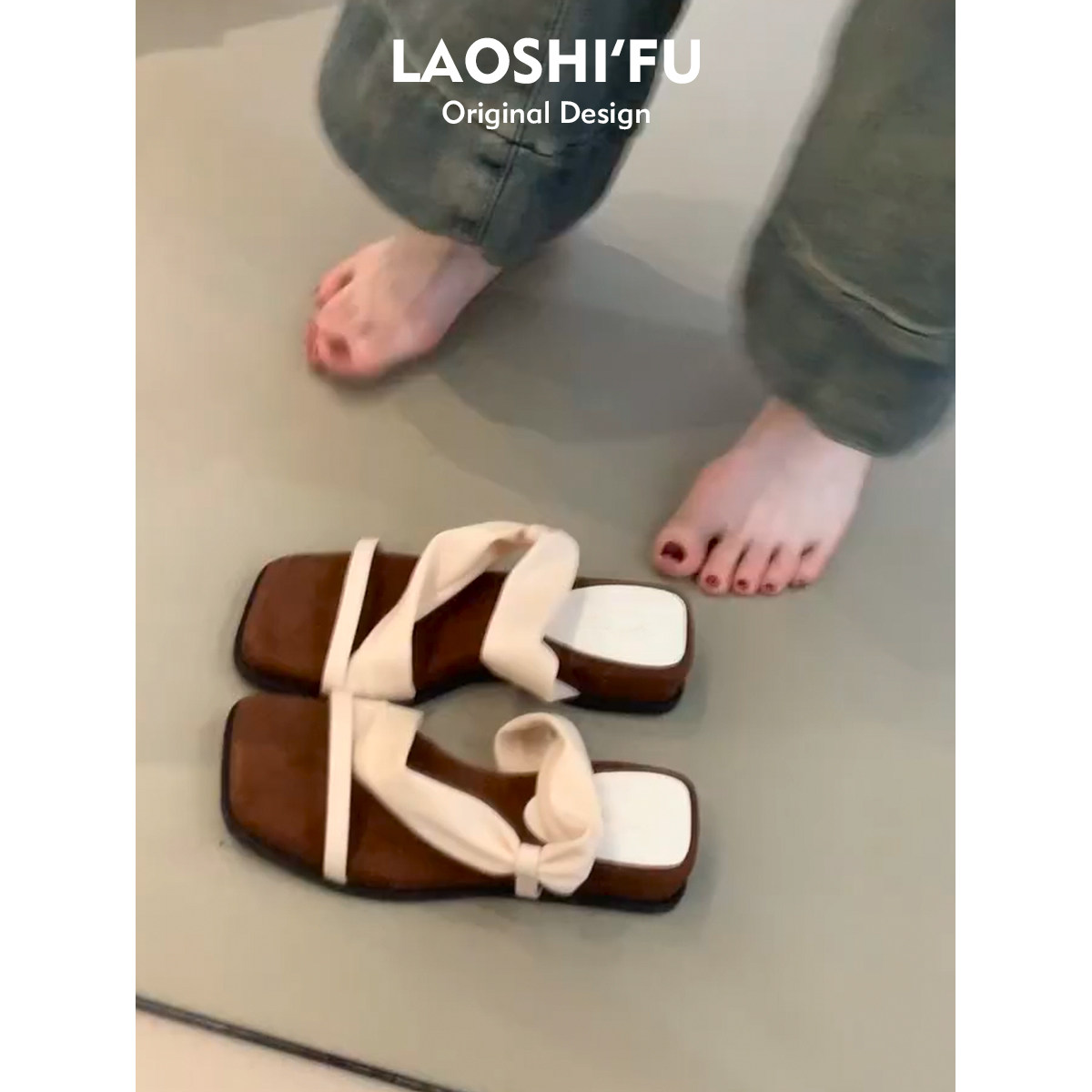 羊皮版！厚底方头一字带凉拖鞋女外穿夏2025新款复古气质两穿凉鞋