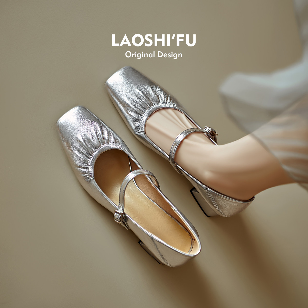 羊皮版！法式银色粗跟单鞋女2025春季新款高跟鞋温柔中跟玛丽珍鞋