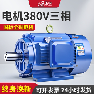 2.2 1.5 7.5KW全铜电机380V 三相异步电动机变频0.75 5.5 1.1