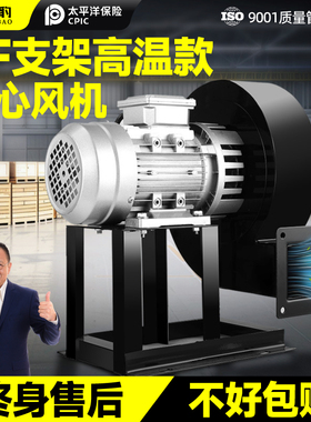 耐高温DF离心风机多翼式220v/380低噪声风机工业强力鼓风通风散热