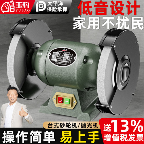 台式砂轮机立式沙轮磨刀石家用小型电动磨刀机环保除尘重型工业级