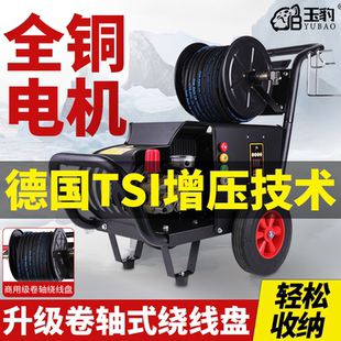 玉豹洗车机220v高压商用洗车店养殖场强力增压车用大功率洗地清洗