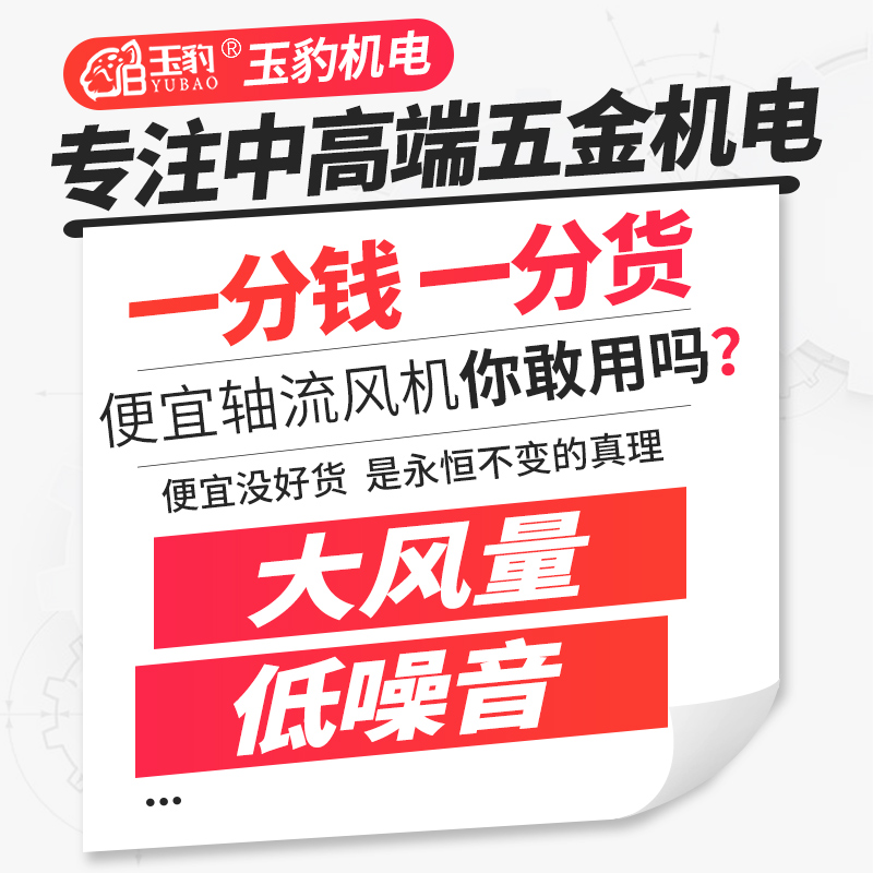 轴流风机强力排气扇工业商用大功率换气扇220v厨房抽油烟通风机 五金/工具 风机/鼓风机/通风机 原图主图