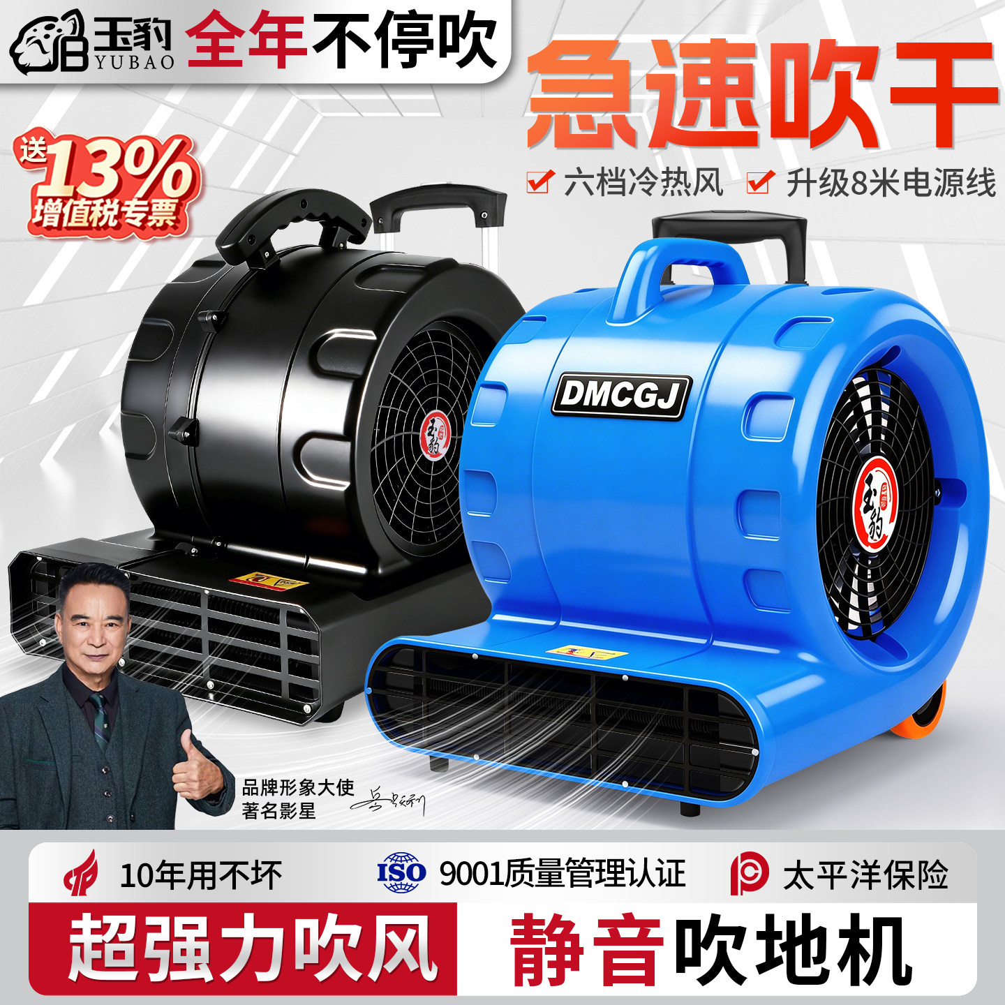 吹地机地面吹干机商用大功率小型家用卫生间厕所地板强力除湿吹风