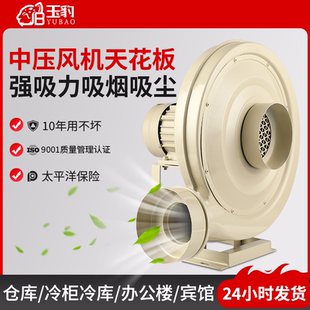 离心式鼓风机中压风机220V工业强力排烟木工吸尘雕刻抽风机大功率