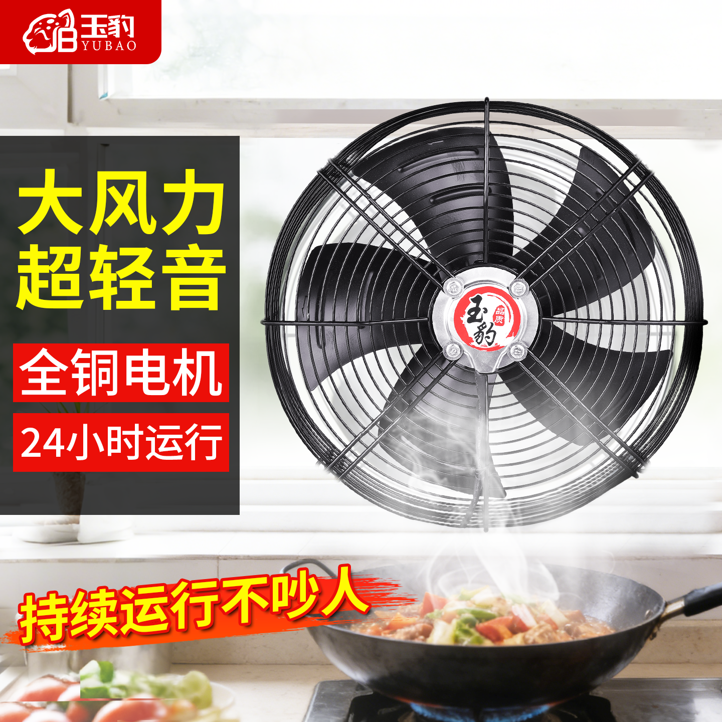 外转子轴流风机YWF4E/4D冷凝器排风扇空调220V380V冷干机冷库风扇
