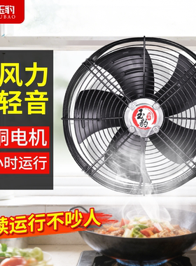 外转子轴流风机YWF4E/4D冷凝器排风扇空调220V380V冷干机冷库风扇