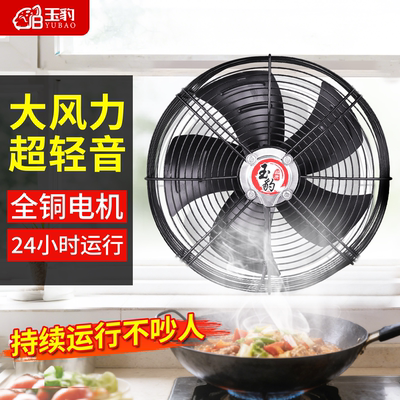 外转子轴流风机YWF4E/4D冷凝器排风扇空调220V380V冷干机冷库风扇