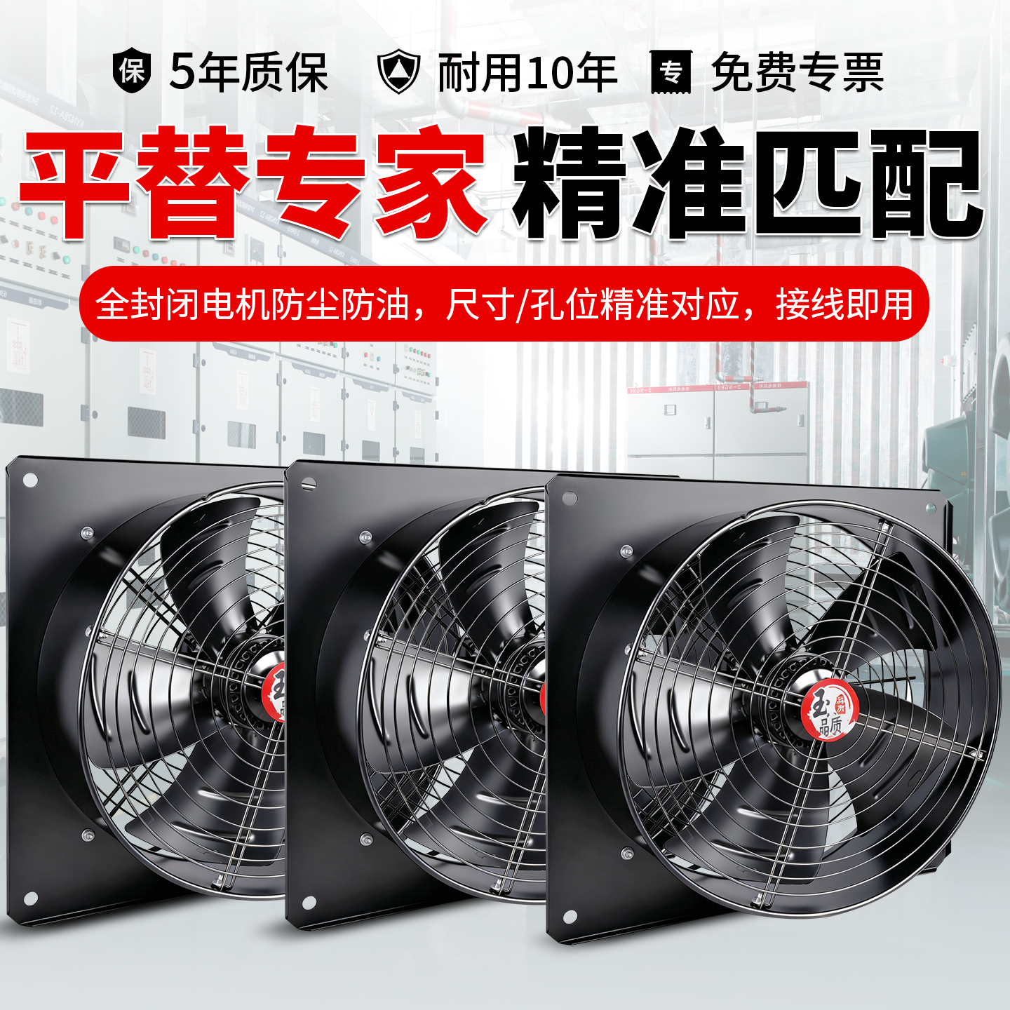 方形外转子220v轴流风机排风扇工业低噪换气扇强力静音抽风机380v,五金/工具,风机/鼓风机/通风机,淘宝优惠券,粉丝福利购,淘宝优惠卷