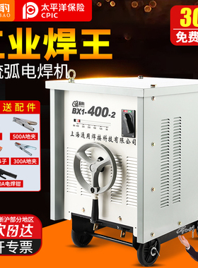 上海通用电焊机大功率工业级bx1-315/400/500/630纯铜芯老式焊机