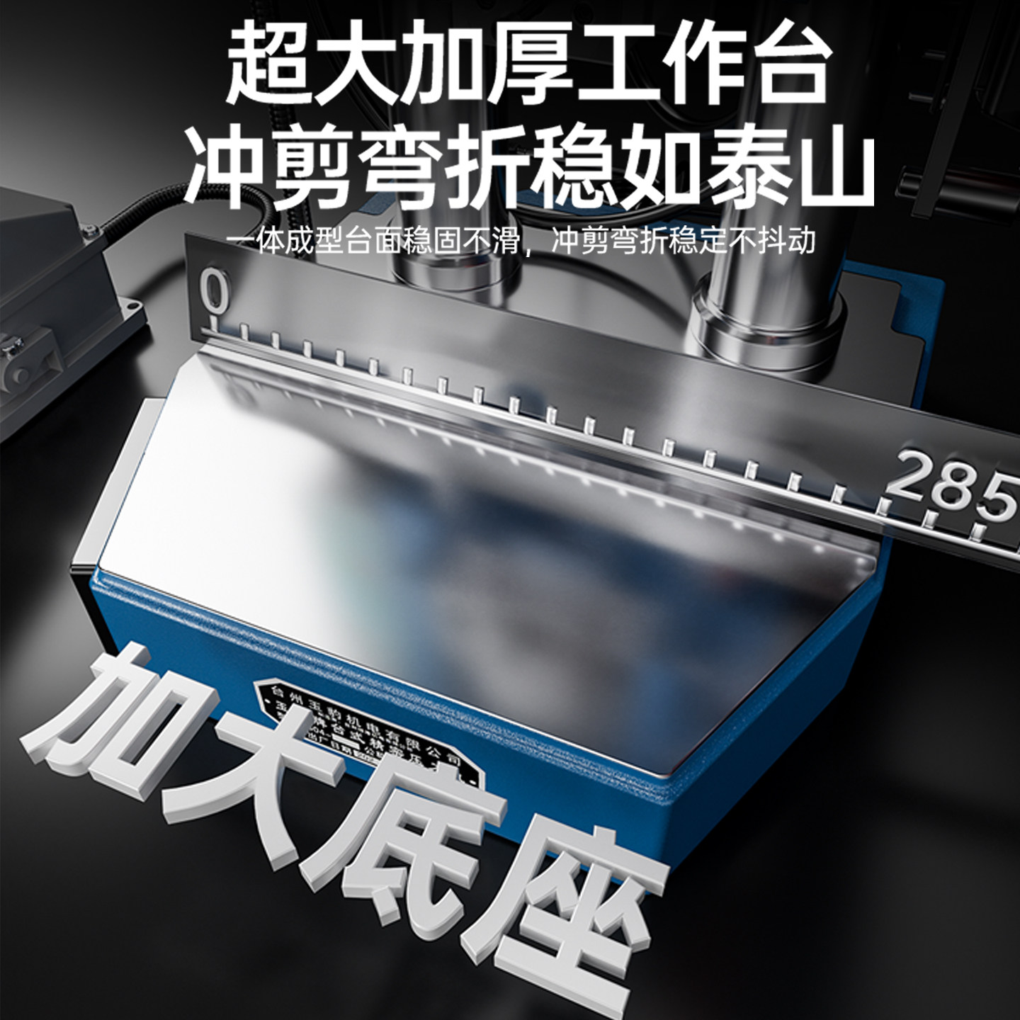 电动冲床小型全自动冲压机高精度计数自动台式微型压力机1/2/3吨图片