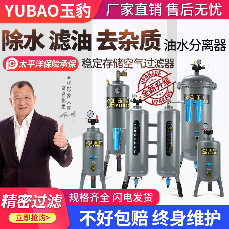 气泵空压机油水分离器压缩空气净化器喷漆除水精密压缩空气过滤器