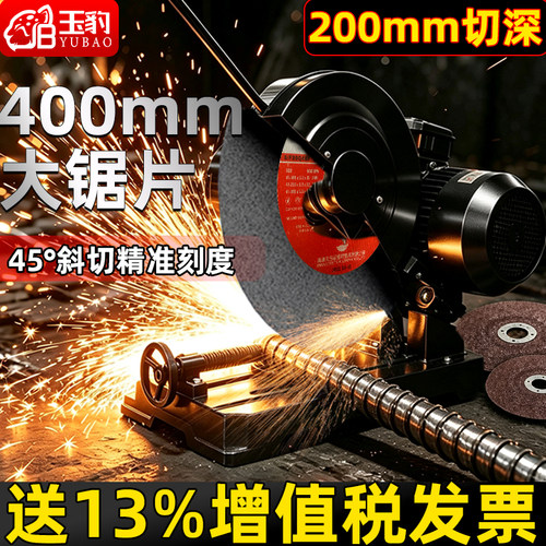 工业级400型切割机型材钢材2.2/3/4KW大功率多功能方管不锈钢重型