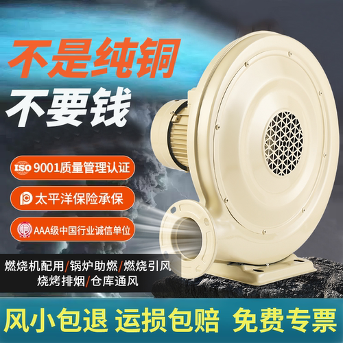 全铜中压风机220V强力排烟离心式鼓风机木工雕刻大功率抽风机静音