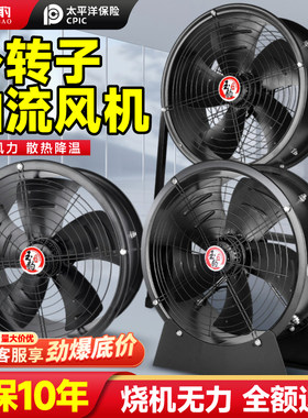 大风量工业级换气扇工厂用外转子轴流风机大功率落地式排风扇低噪