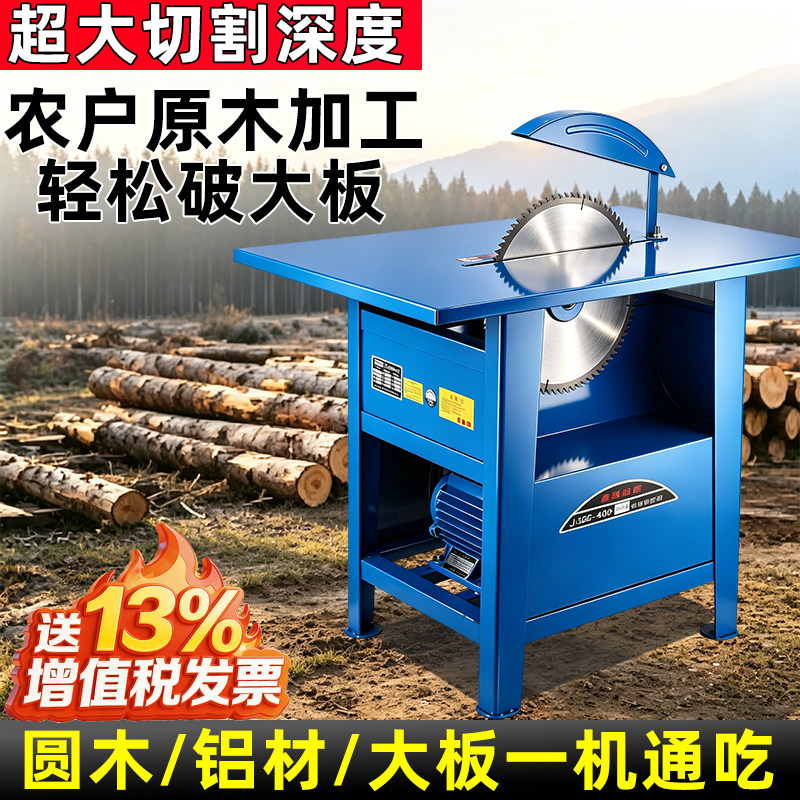玉豹工业木工台锯大功率多功能图片